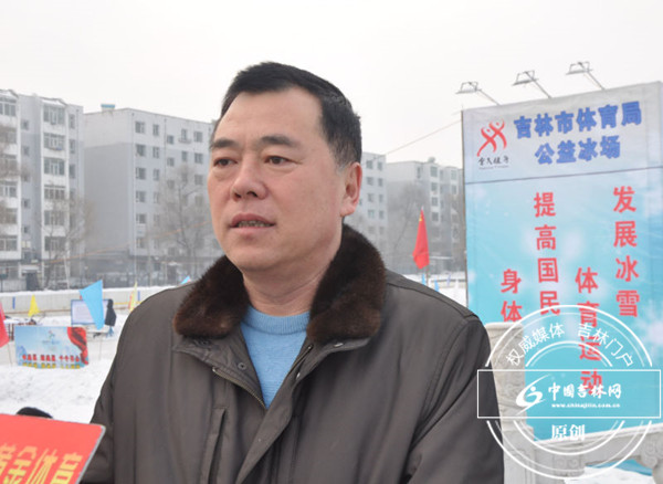 吉林市体育局党组书记、局长王一鸣接受采访