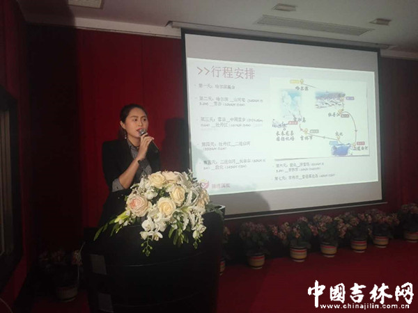 吉林市锦绣国旅副总经理邓春宇推介吉林市冬季旅游产品